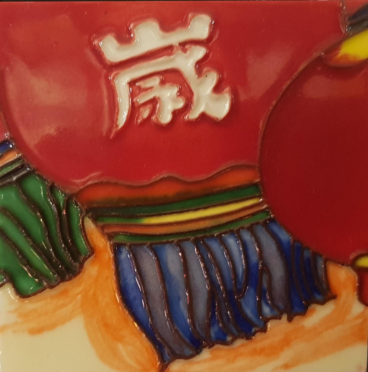 1836 Chinese Lantern Set 1/4 10cm x 10cm Pureland Ceramic Tile