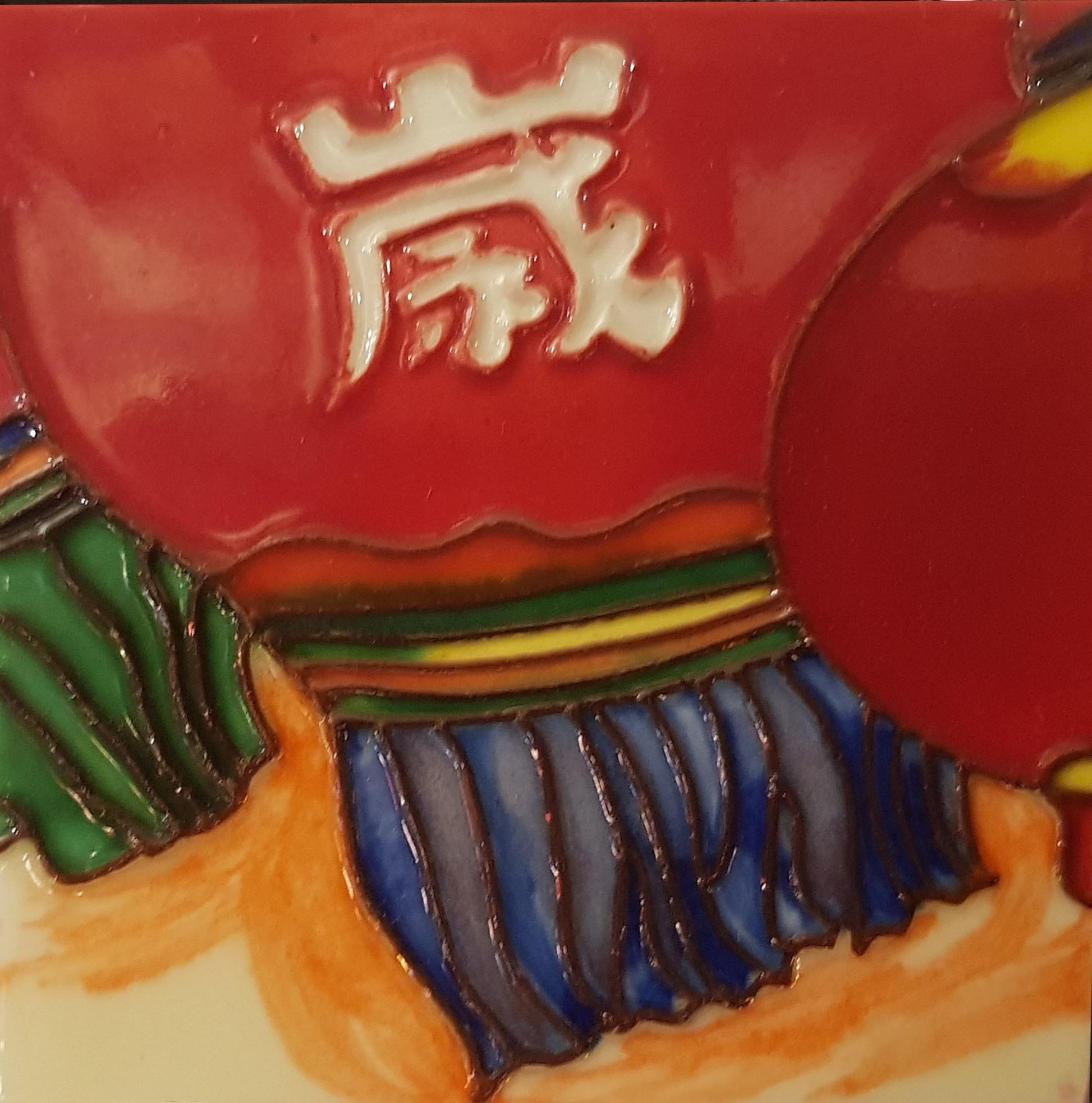 1836 Chinese Lantern Set 1/4 10cm x 10cm Pureland Ceramic Tile