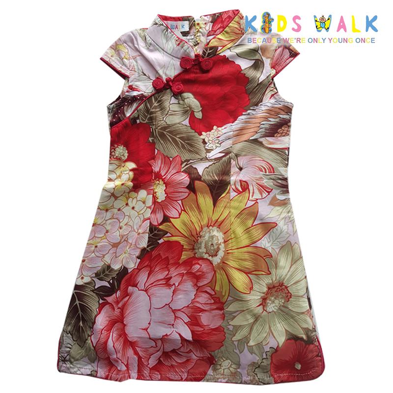 YM-41 FLORA PRINT KIDS CHEONGSAM