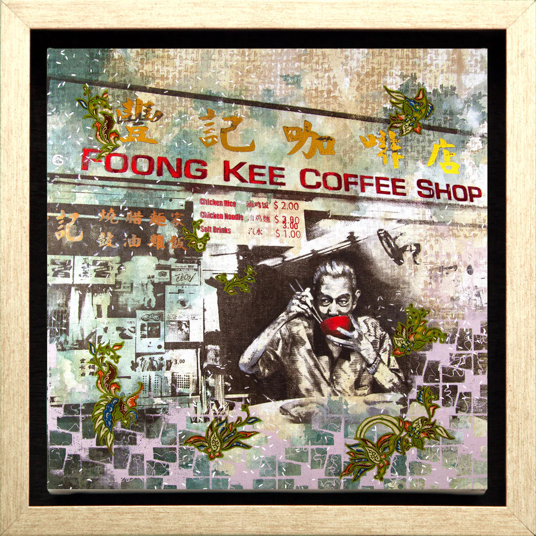 Foong Kee Coffee Shop Canvas Print