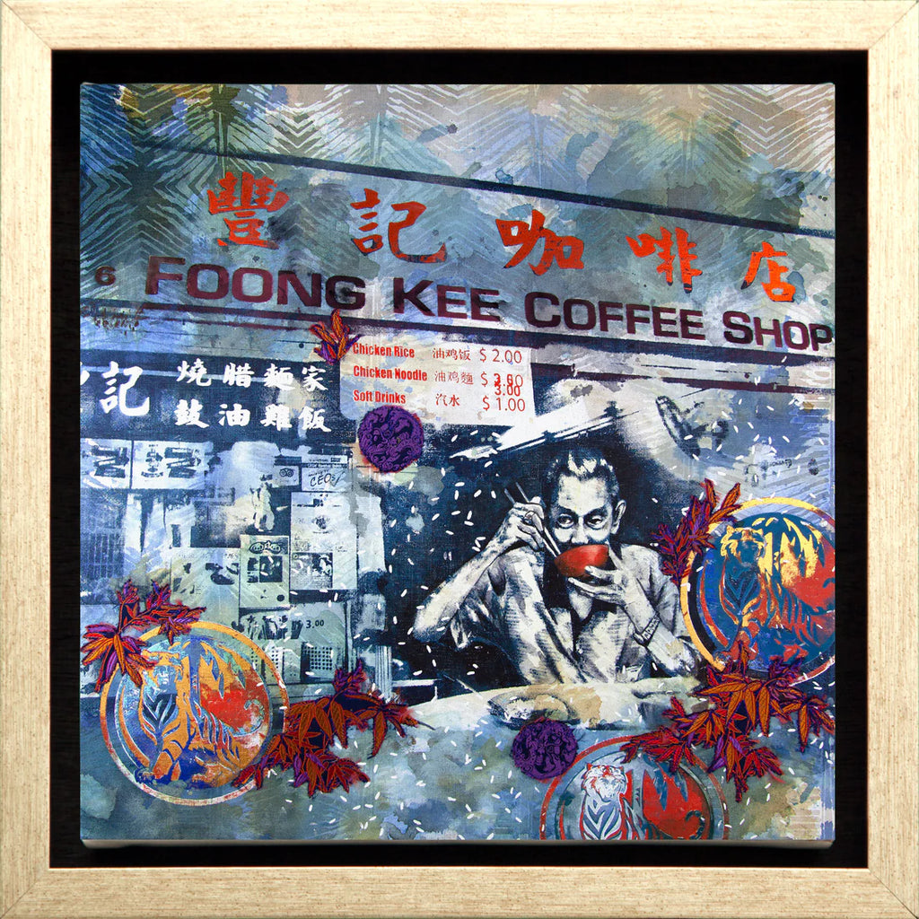 Tiger Beer & Rice Canvas Print