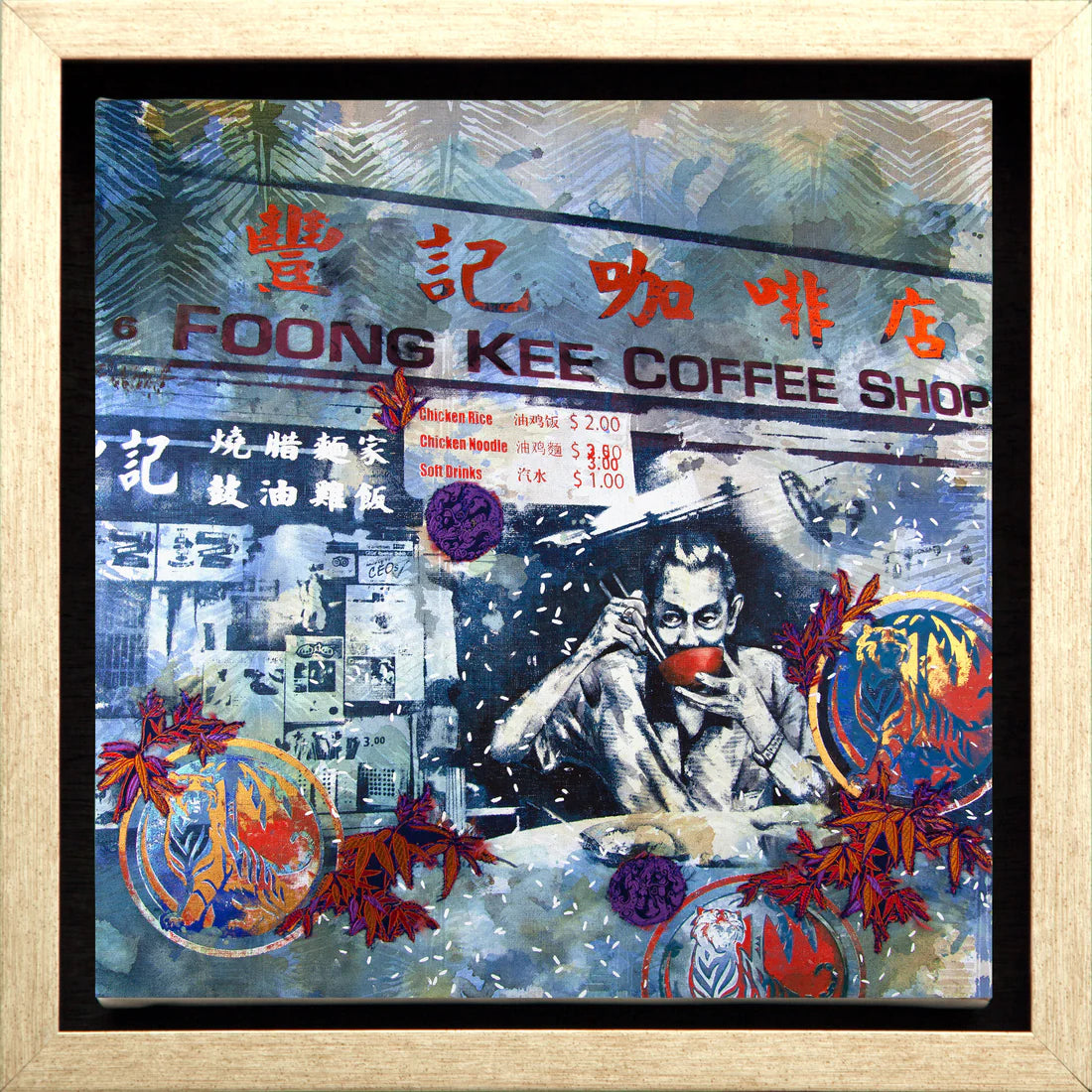 Tiger Beer & Rice Canvas Print