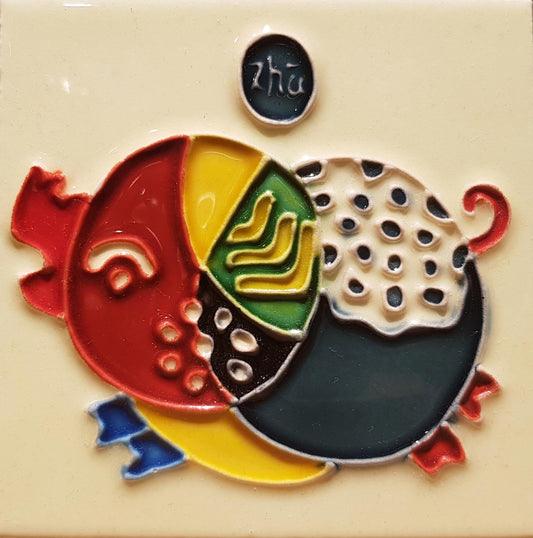 1192 Horoscope Pig 10cm x 10cm Pureland Ceramic Tile