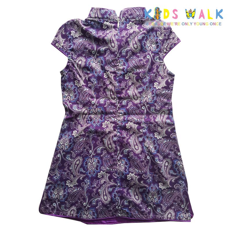YM-56 PURPLE PRINT KIDS CHEONGSAM