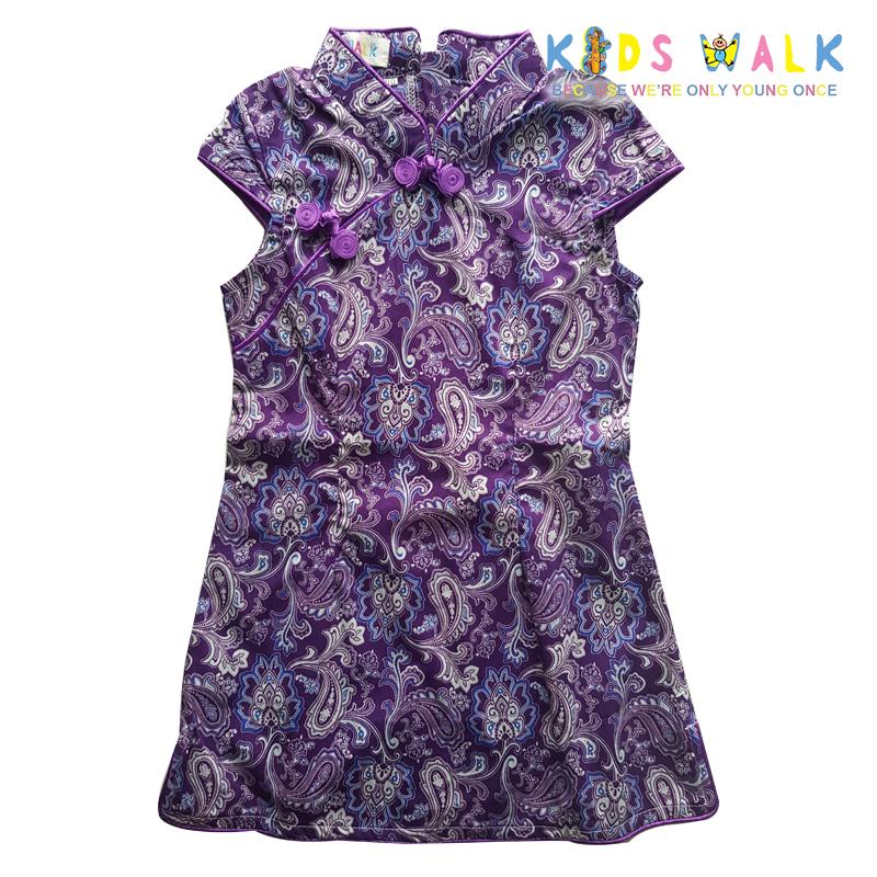 YM-56 PURPLE PRINT KIDS CHEONGSAM